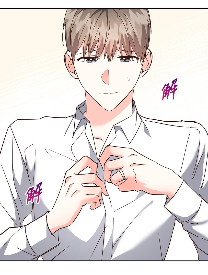 《逃离计划-Undercover Partners》148 当年的真相 第43页