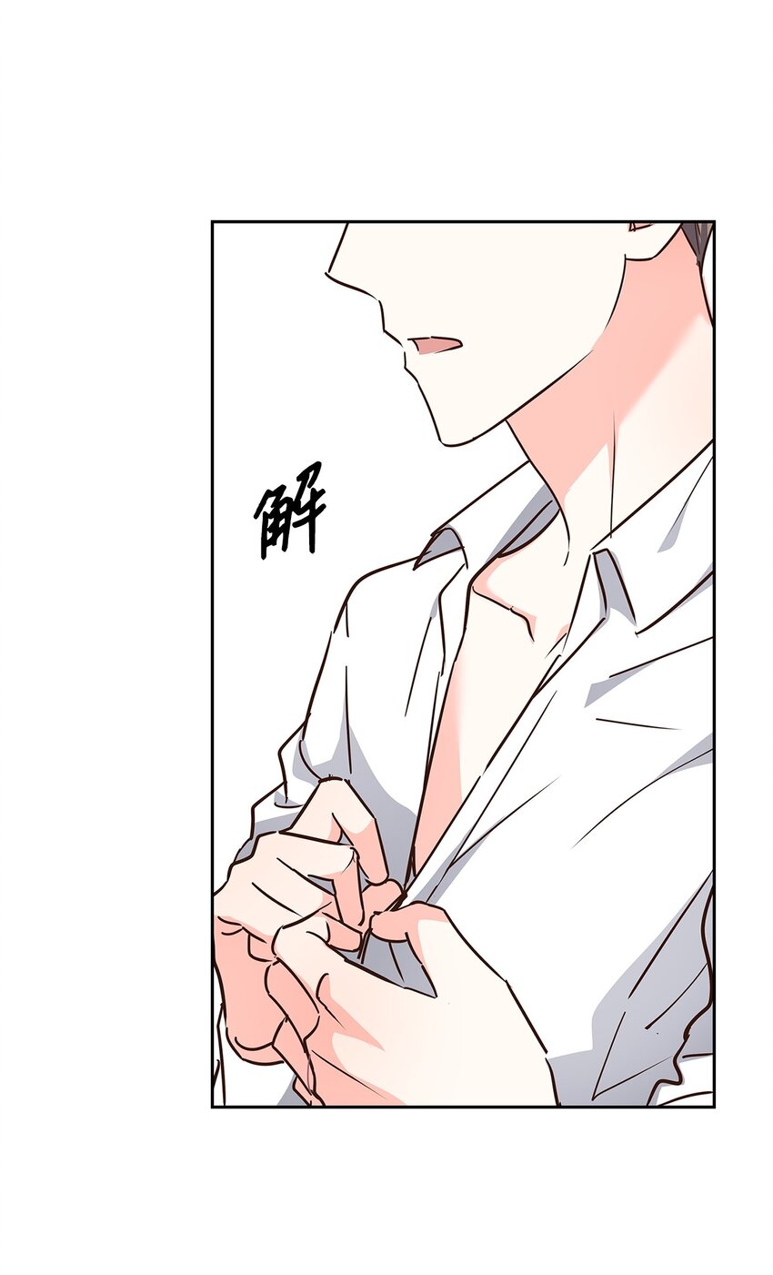 《逃离计划-Undercover Partners》148 当年的真相 第45页