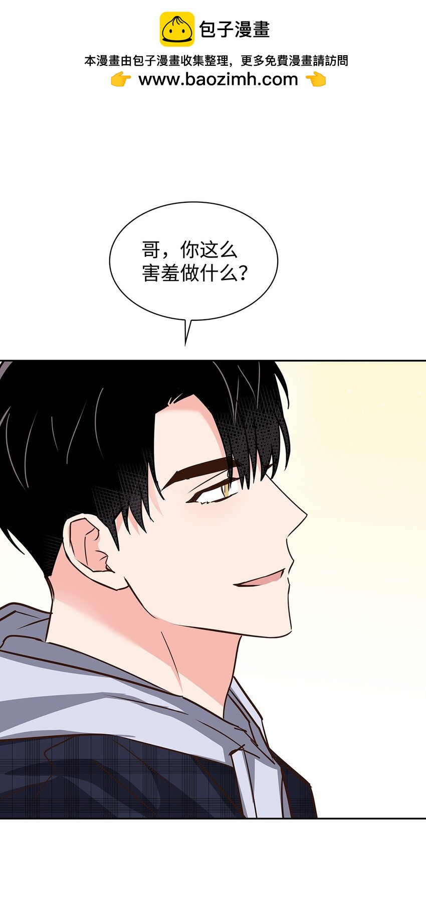 《逃离计划-Undercover Partners》148 当年的真相 第47页
