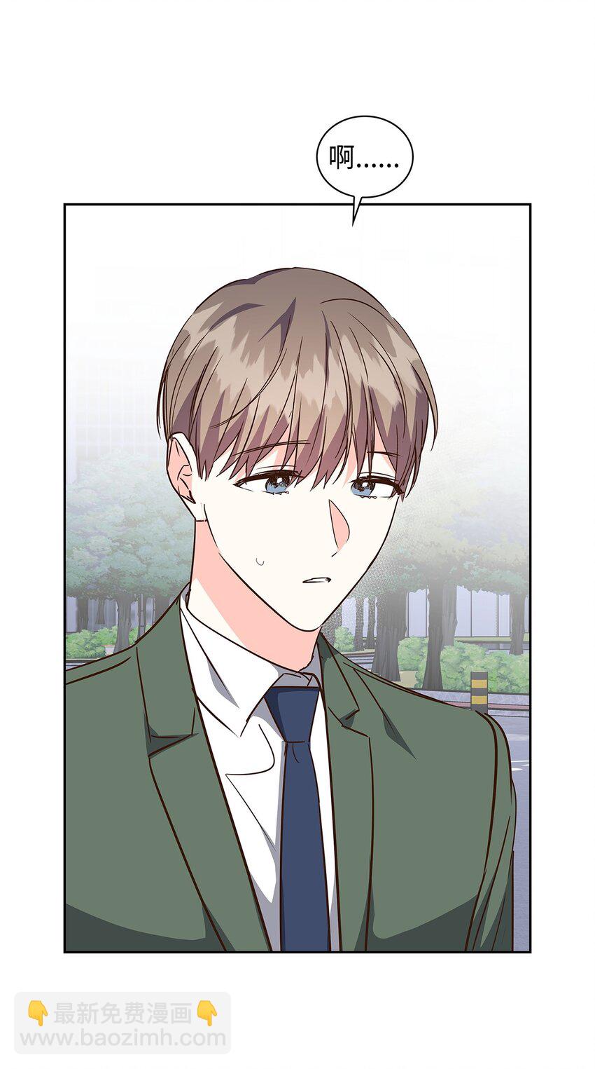 《逃离计划-Undercover Partners》148 当年的真相 第5页