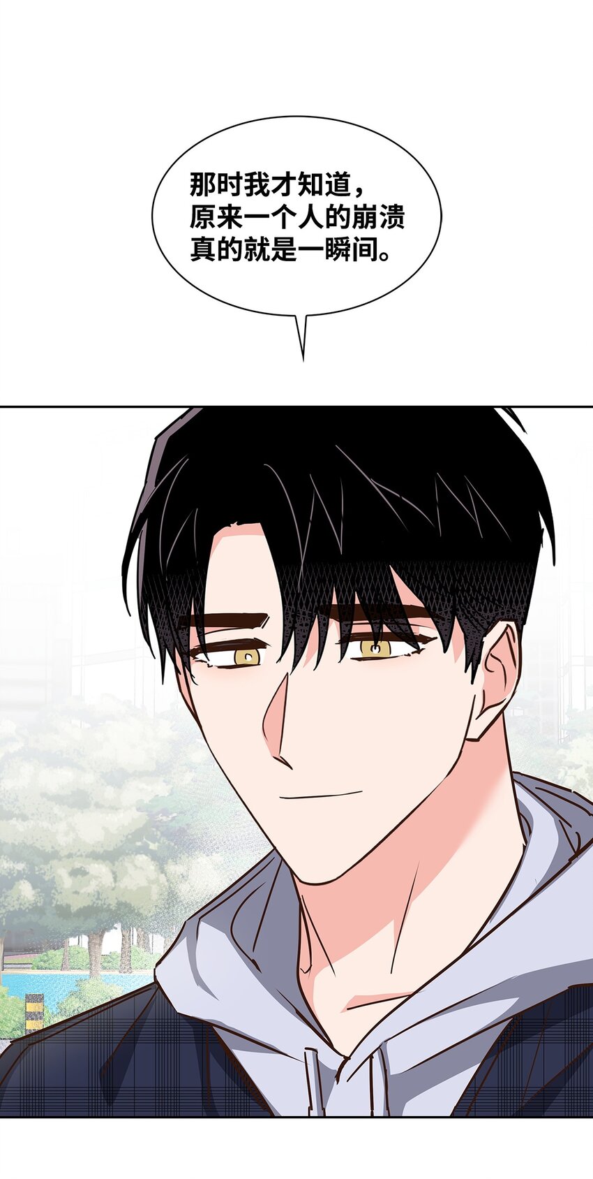 《逃离计划-Undercover Partners》148 当年的真相 第6页