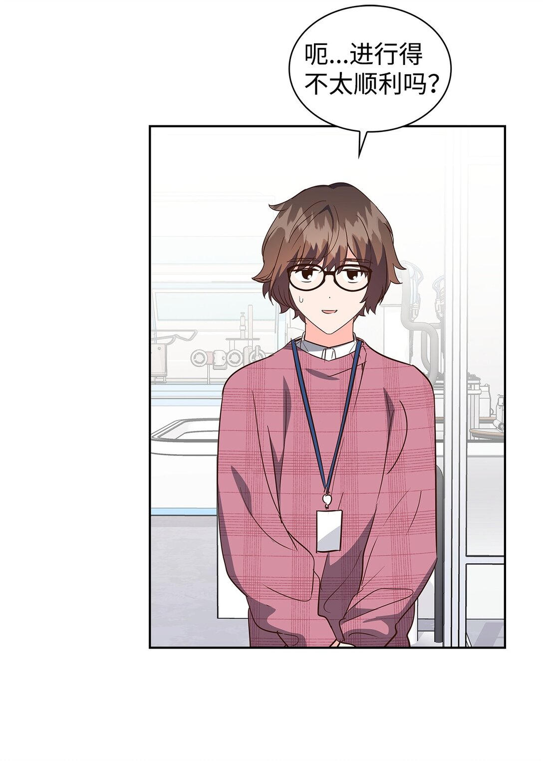 《逃离计划-Undercover Partners》151 嫉妒 第35页