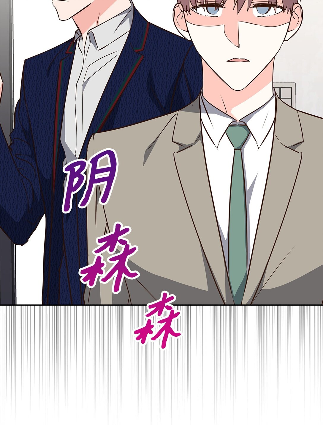 《逃离计划-Undercover Partners》151 嫉妒 第37页