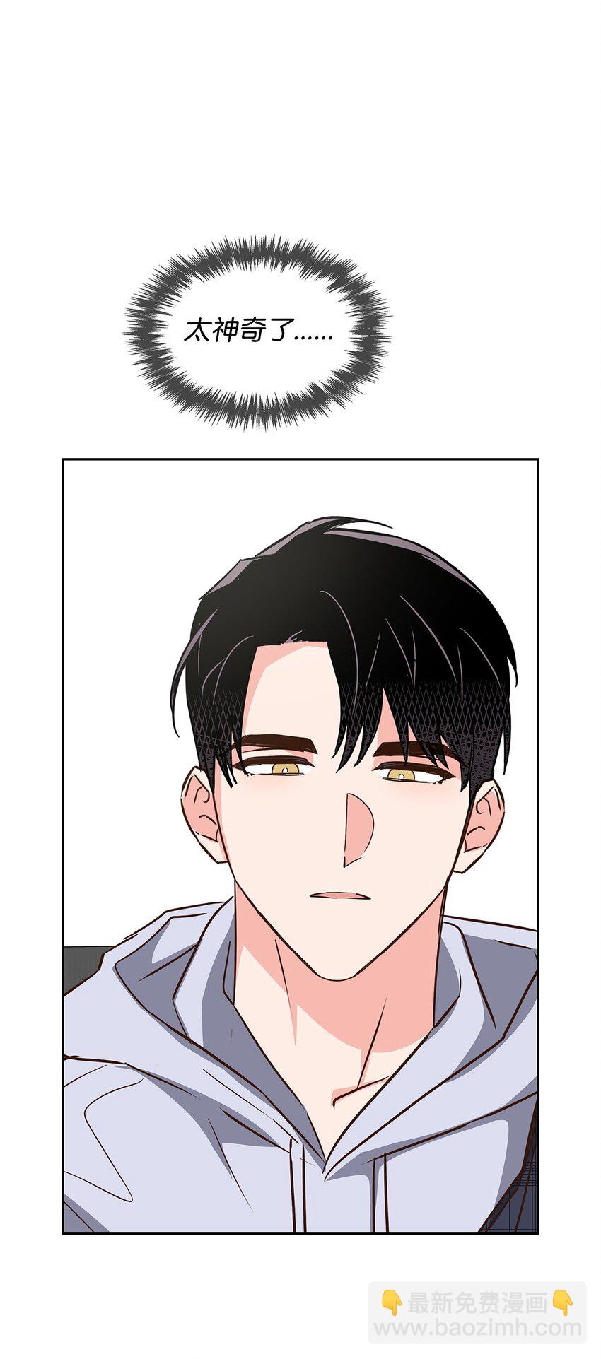 《逃离计划-Undercover Partners》149 陪伴 第12页