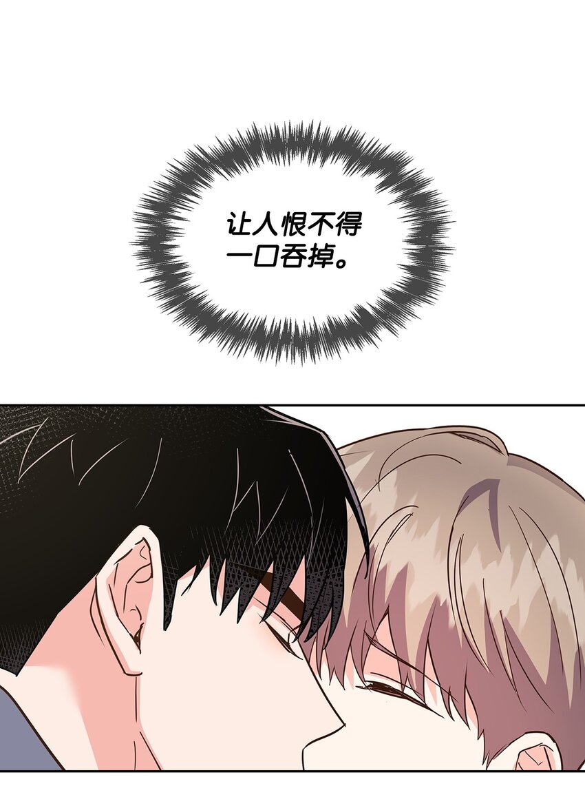 《逃离计划-Undercover Partners》149 陪伴 第14页