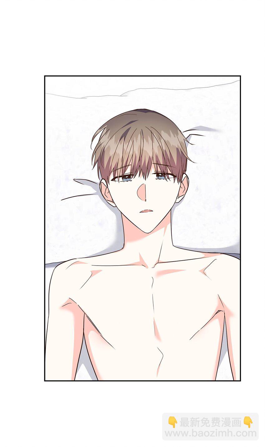 《逃离计划-Undercover Partners》149 陪伴 第16页