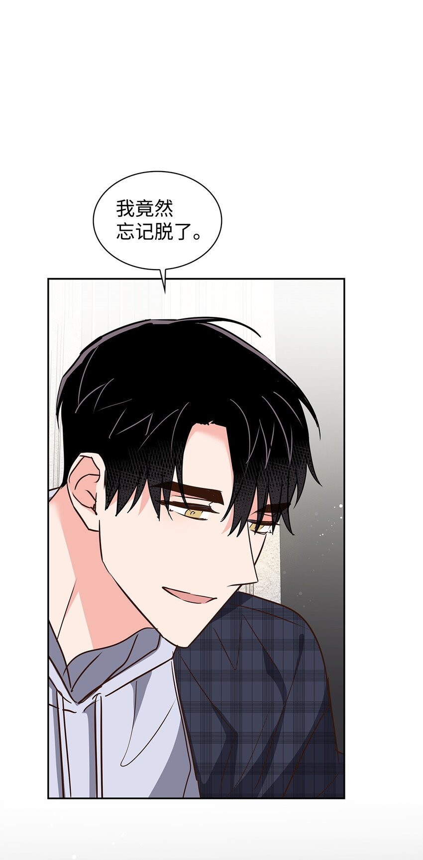 《逃离计划-Undercover Partners》149 陪伴 第18页