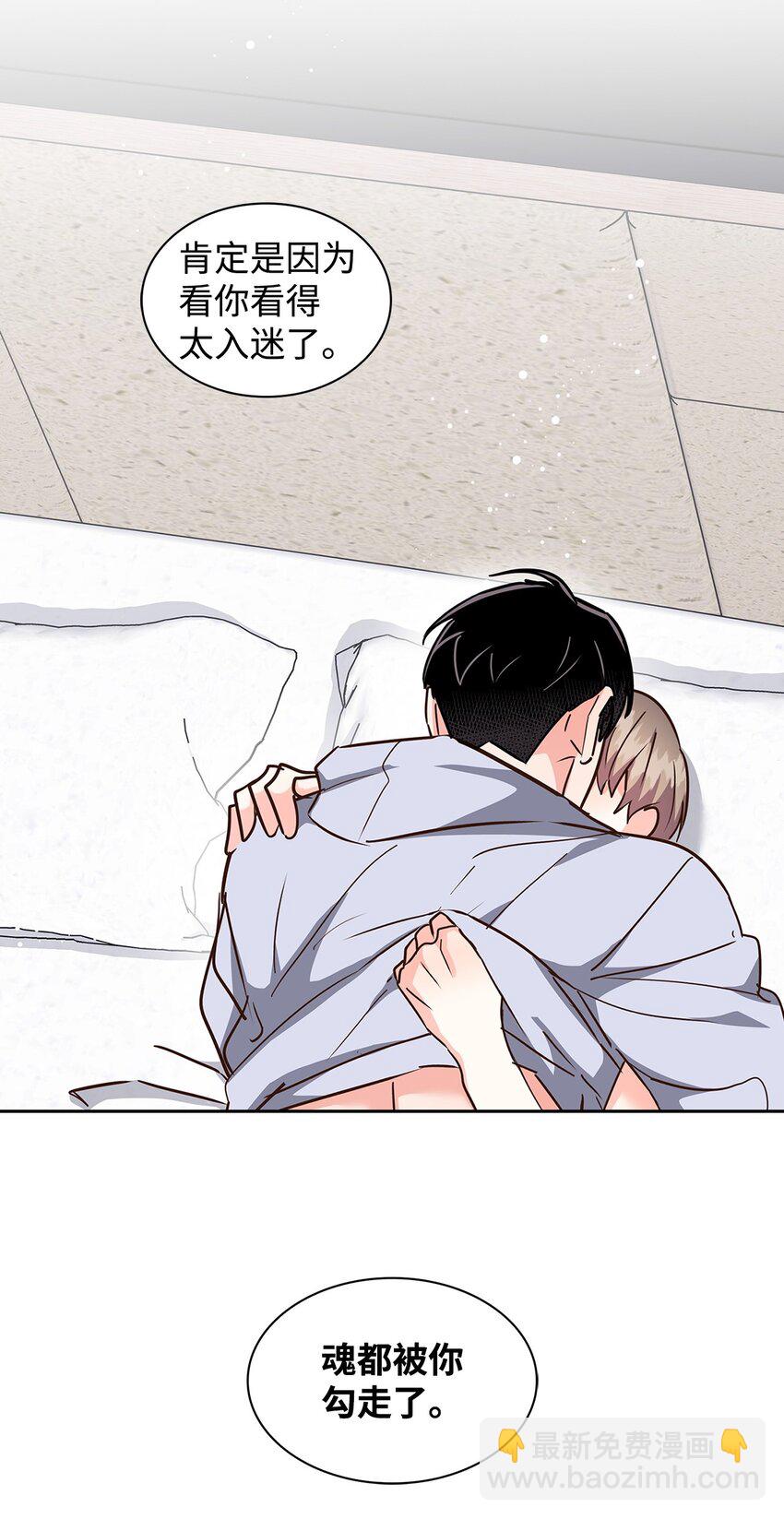 《逃离计划-Undercover Partners》149 陪伴 第19页
