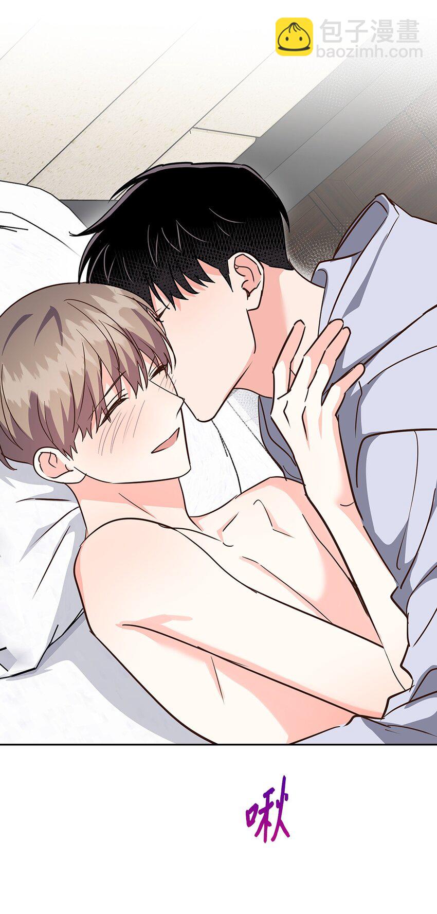 《逃离计划-Undercover Partners》149 陪伴 第23页