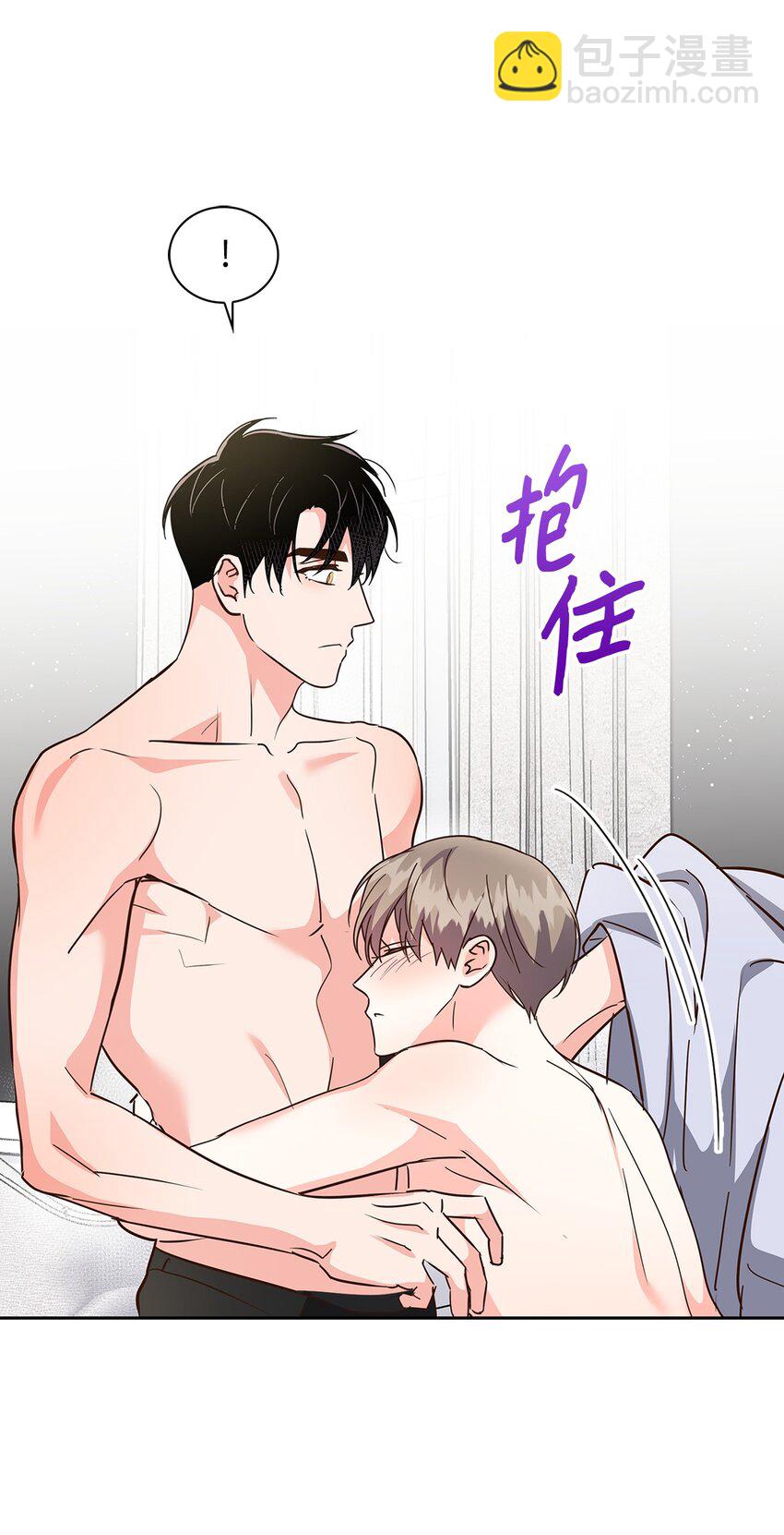 《逃离计划-Undercover Partners》149 陪伴 第25页