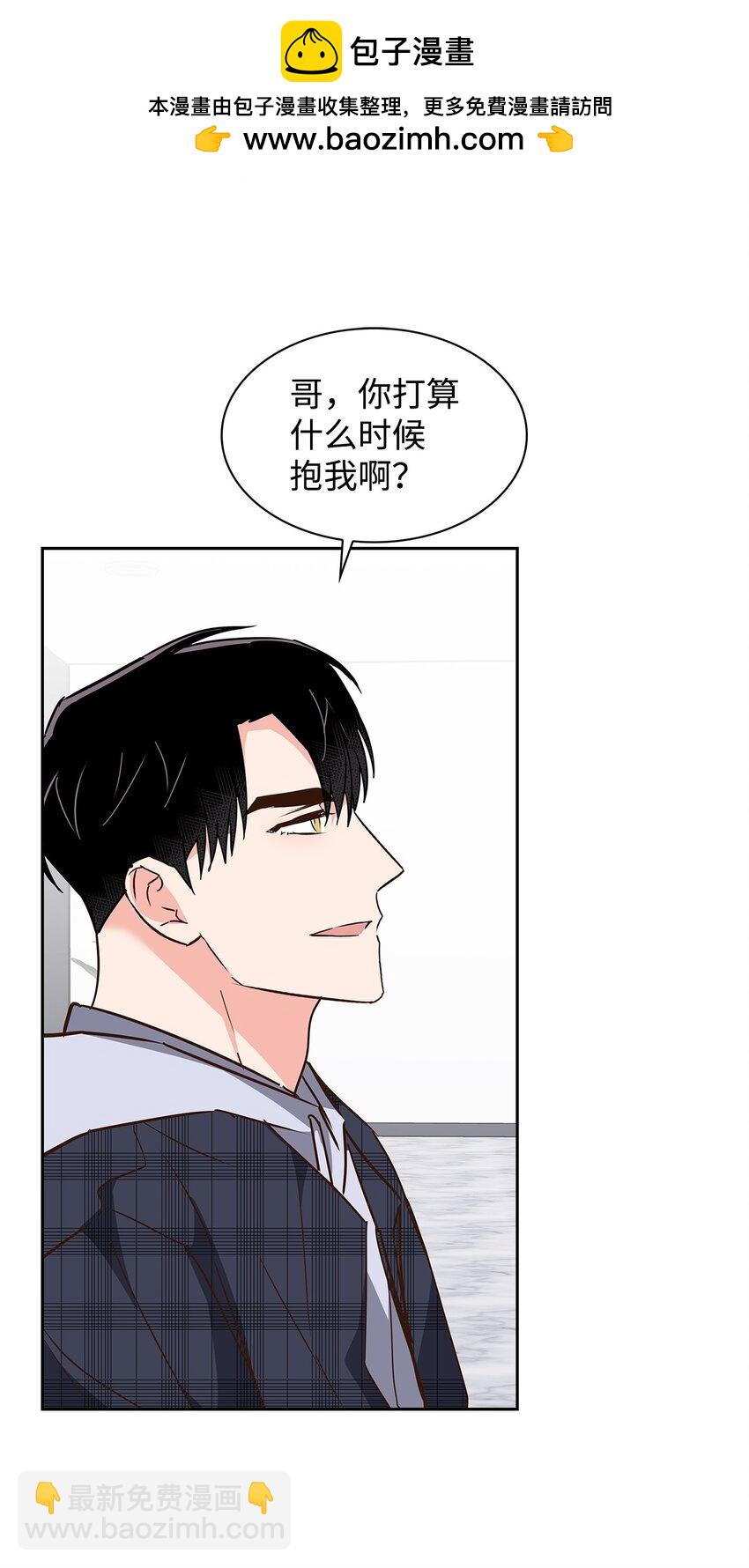 《逃离计划-Undercover Partners》149 陪伴 第2页