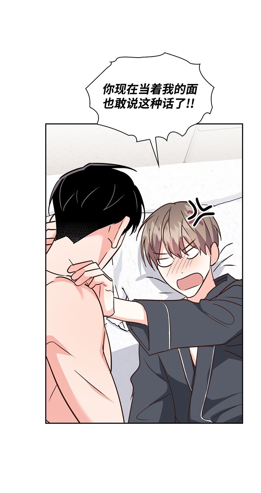 《逃离计划-Undercover Partners》149 陪伴 第39页