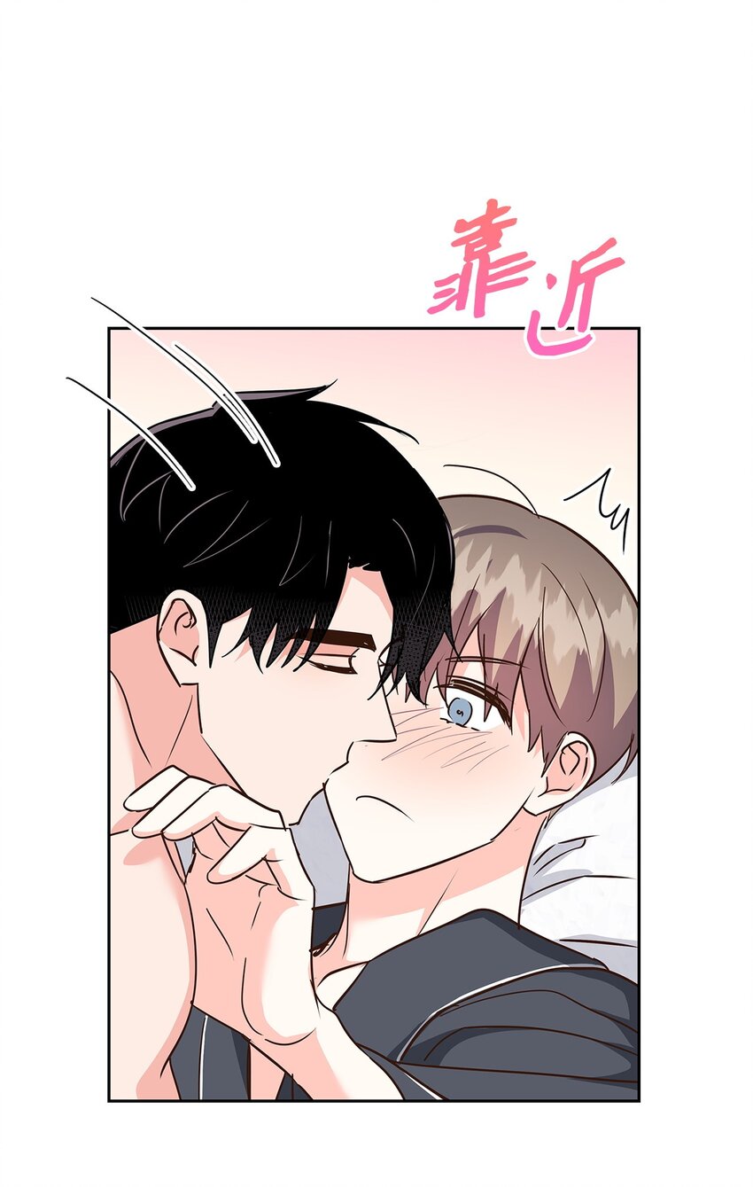 《逃离计划-Undercover Partners》149 陪伴 第40页