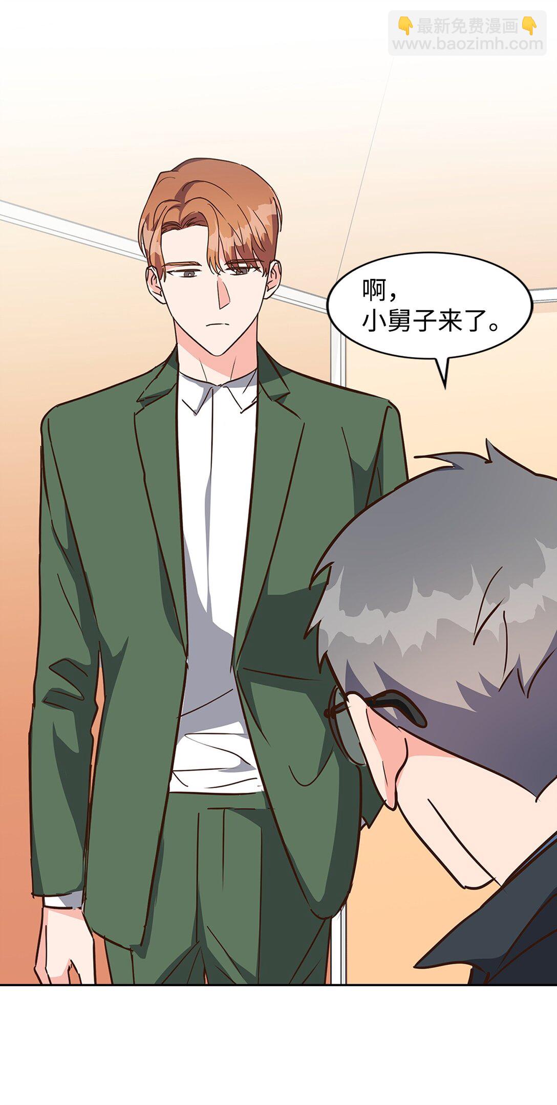 《逃离计划-Undercover Partners》152 穆氏家宴 第22页