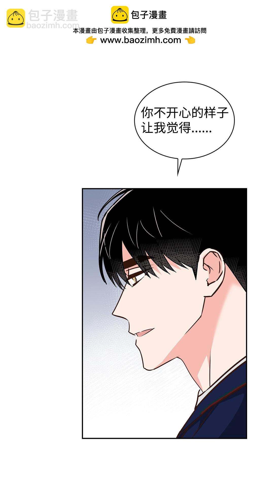 《逃离计划-Undercover Partners》152 穆氏家宴 第2页
