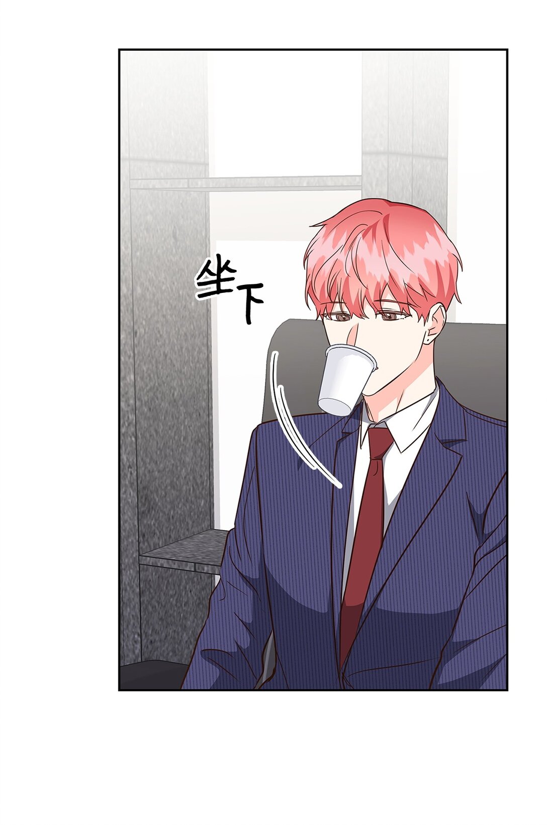 《逃离计划-Undercover Partners》152 穆氏家宴 第37页