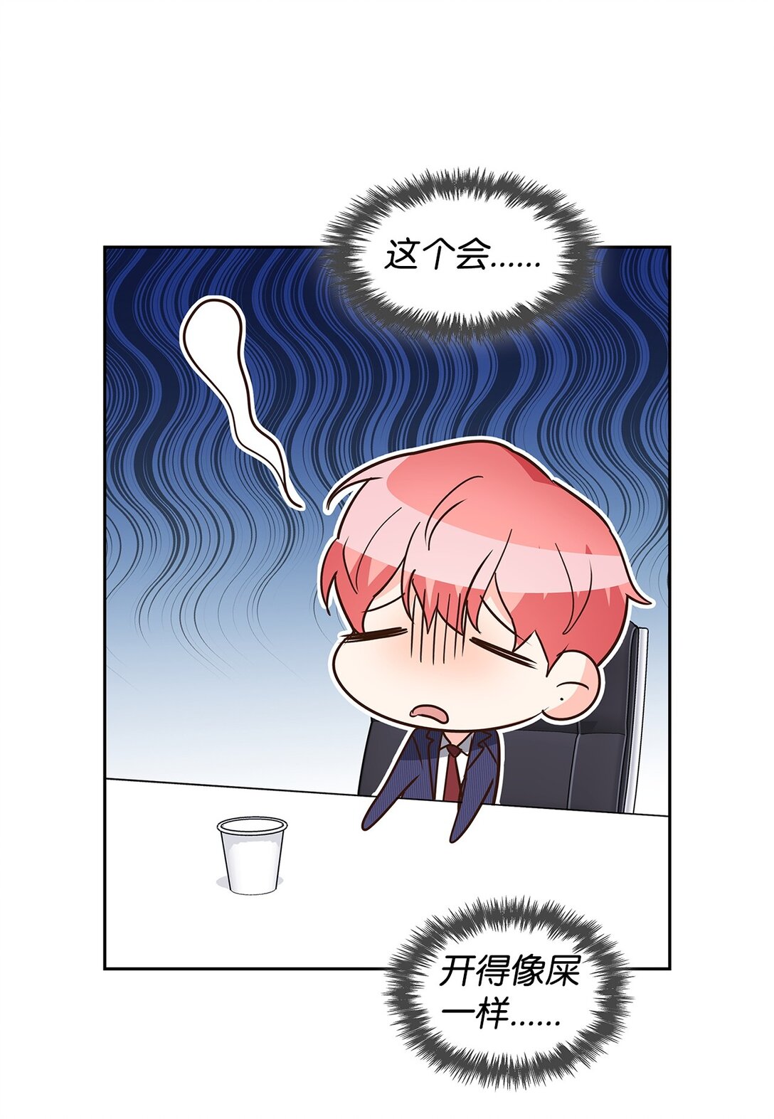 《逃离计划-Undercover Partners》152 穆氏家宴 第40页