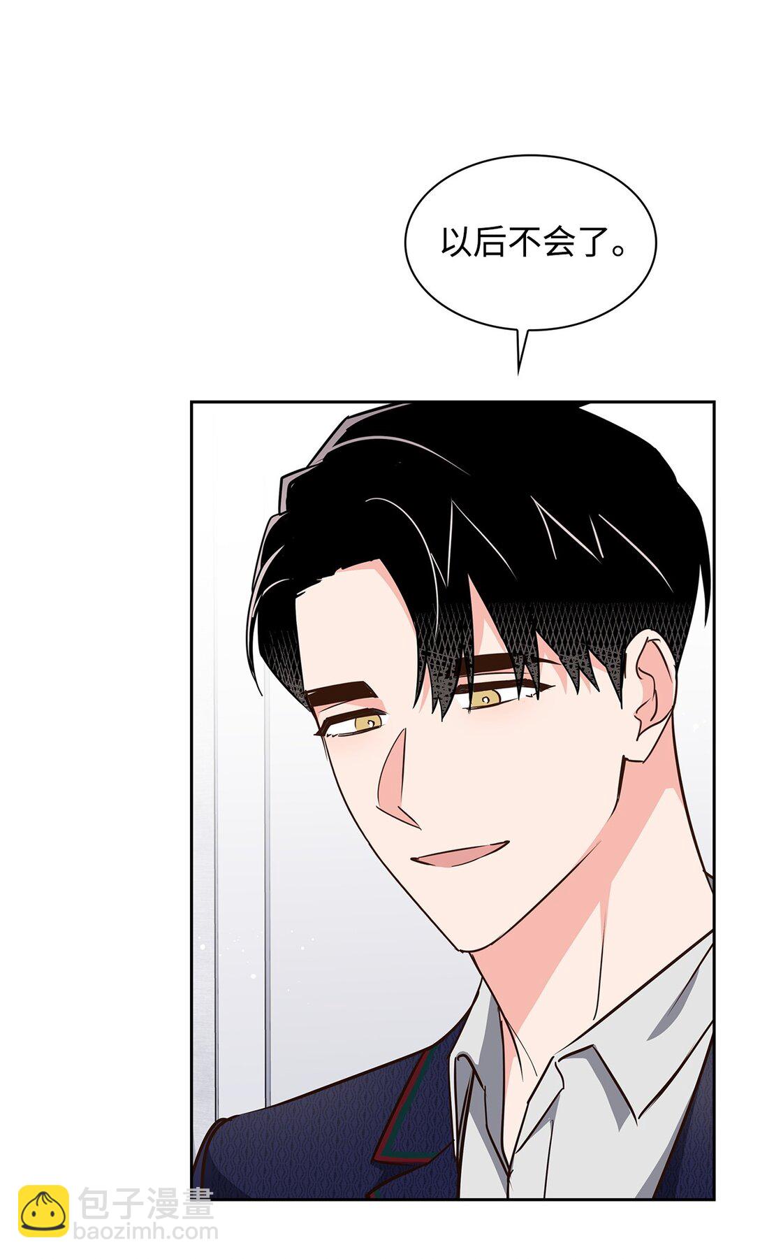 《逃离计划-Undercover Partners》152 穆氏家宴 第5页