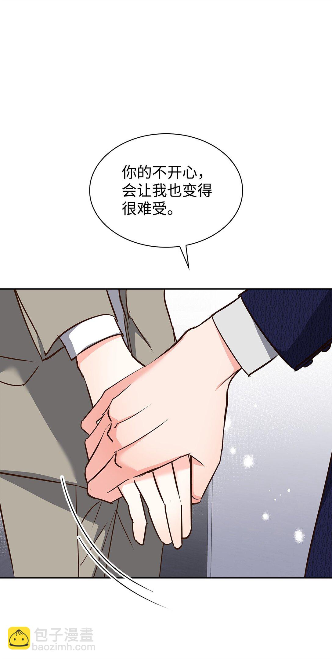 《逃离计划-Undercover Partners》152 穆氏家宴 第6页