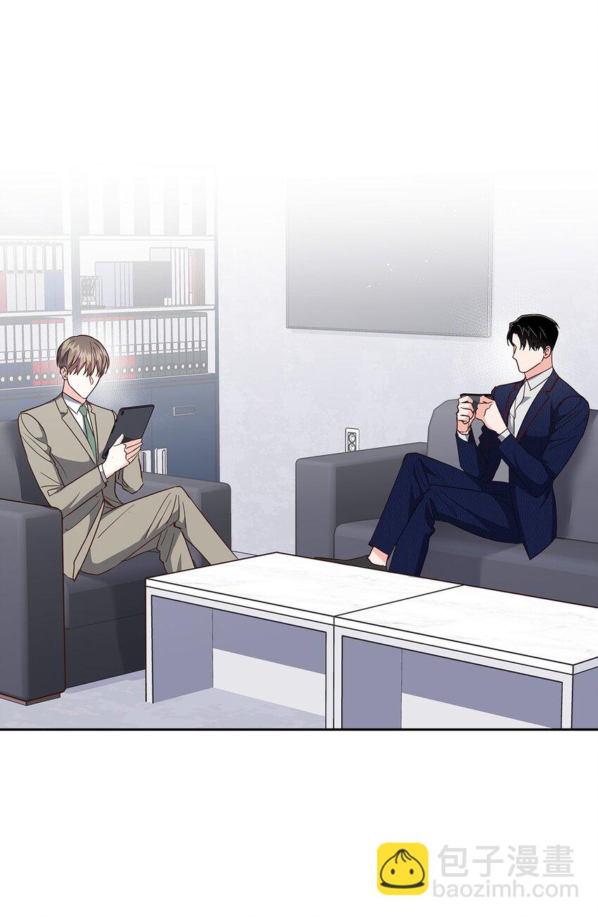 《逃离计划-Undercover Partners》150 天赋 第10页