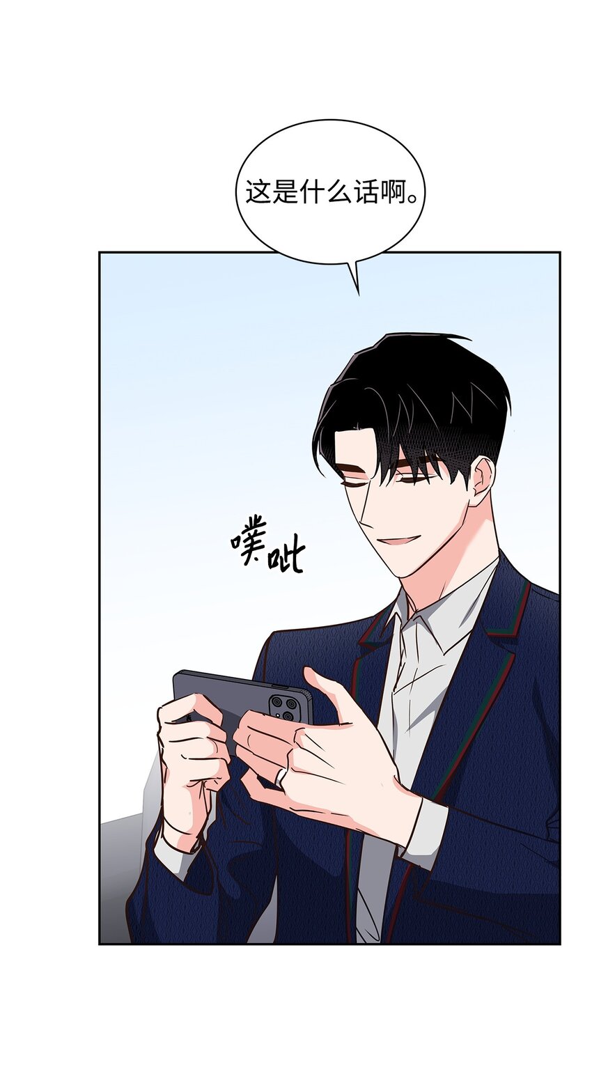 《逃离计划-Undercover Partners》150 天赋 第16页