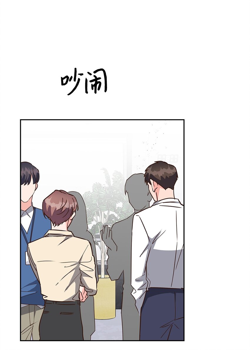 《逃离计划-Undercover Partners》150 天赋 第3页