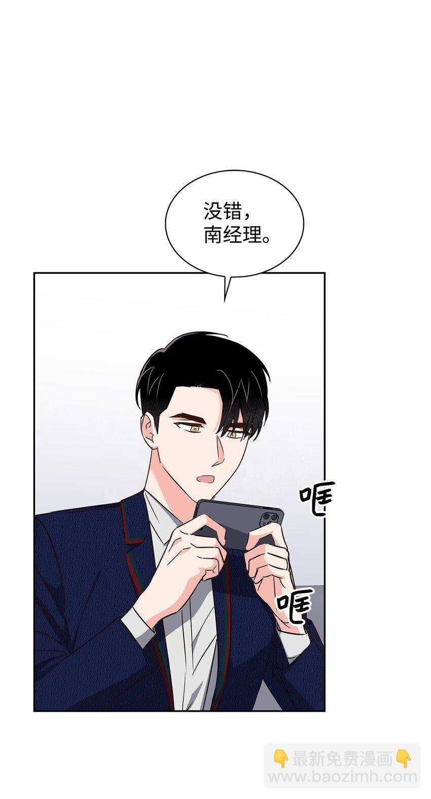 《逃离计划-Undercover Partners》150 天赋 第44页