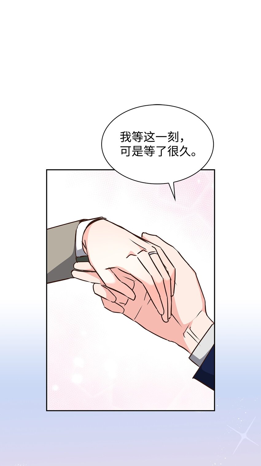《逃离计划-Undercover Partners》150 天赋 第49页