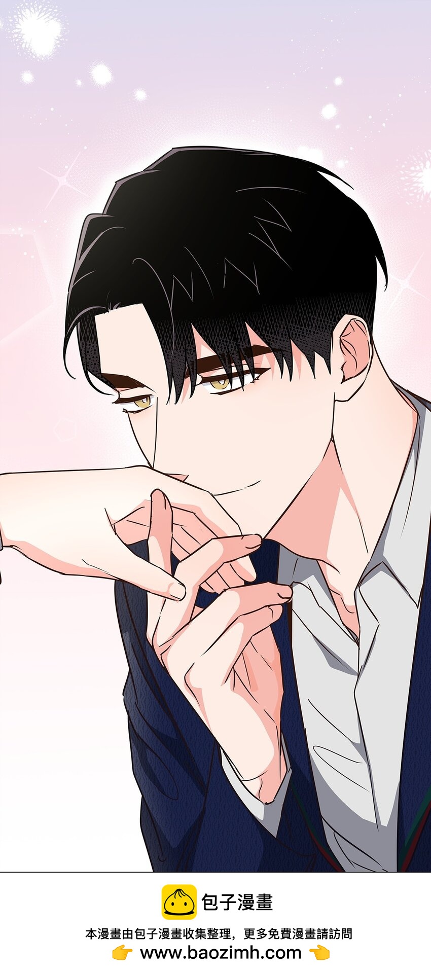 《逃离计划-Undercover Partners》150 天赋 第50页
