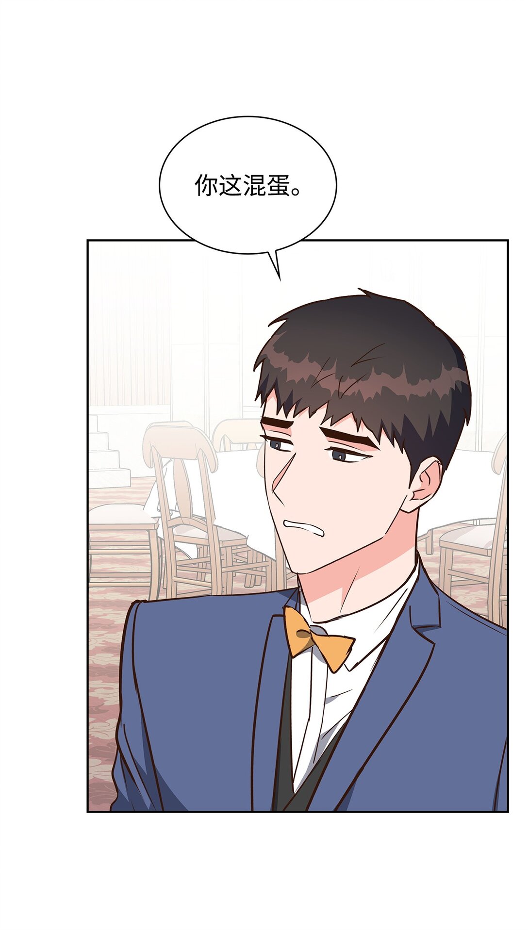 《逃离计划-Undercover Partners》154 因为是你 第12页