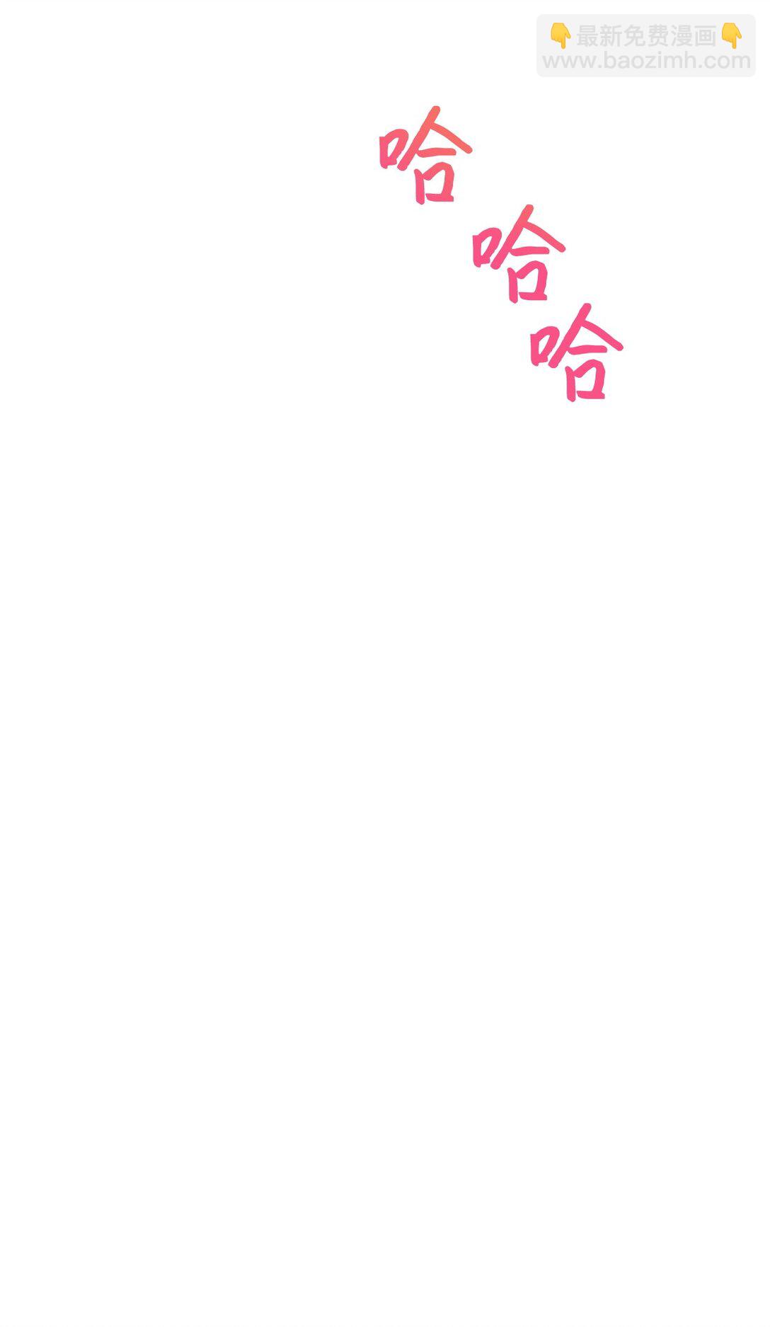 《逃离计划-Undercover Partners》154 因为是你 第17页