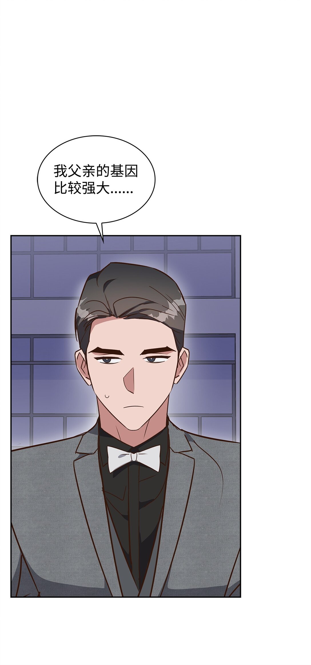 《逃离计划-Undercover Partners》154 因为是你 第26页