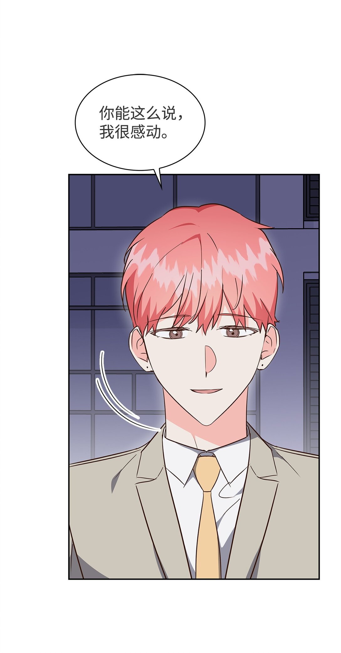 《逃离计划-Undercover Partners》154 因为是你 第32页
