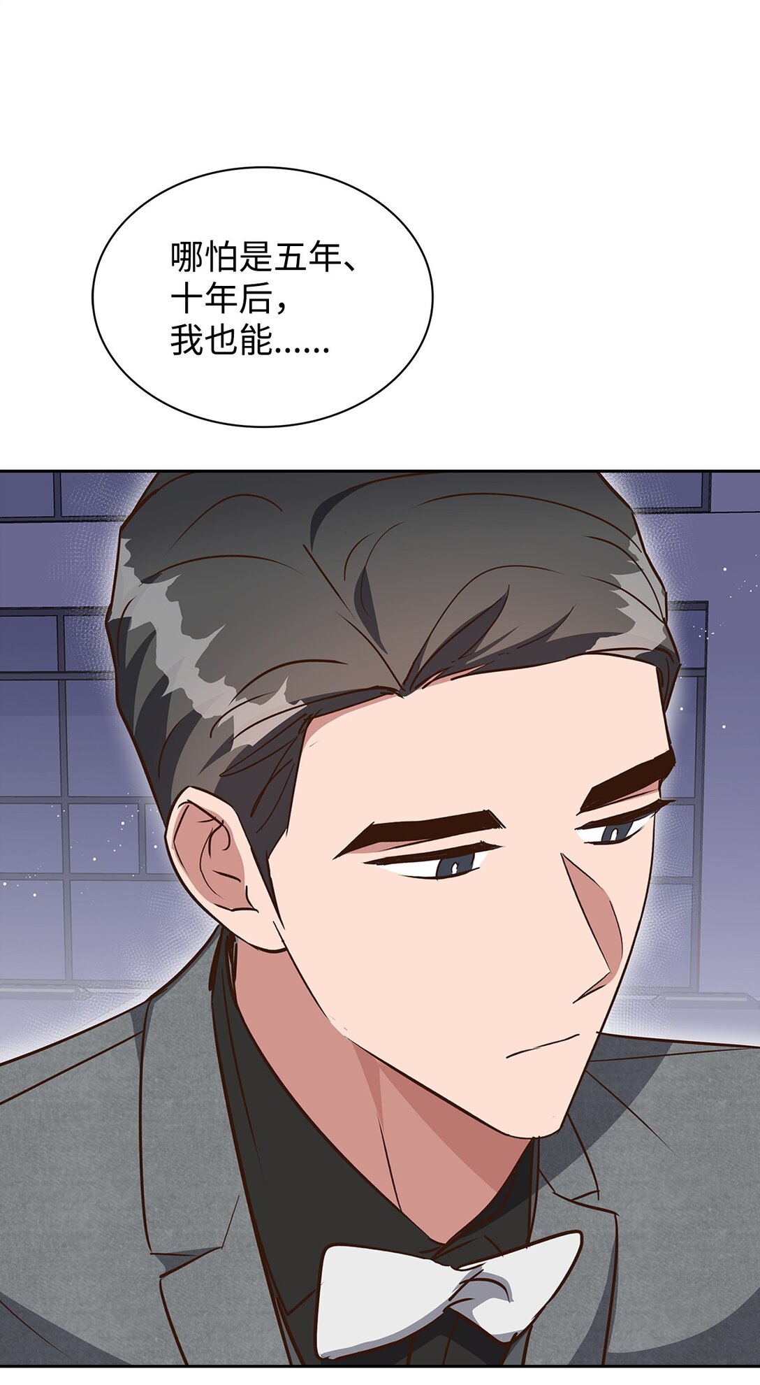 《逃离计划-Undercover Partners》154 因为是你 第40页