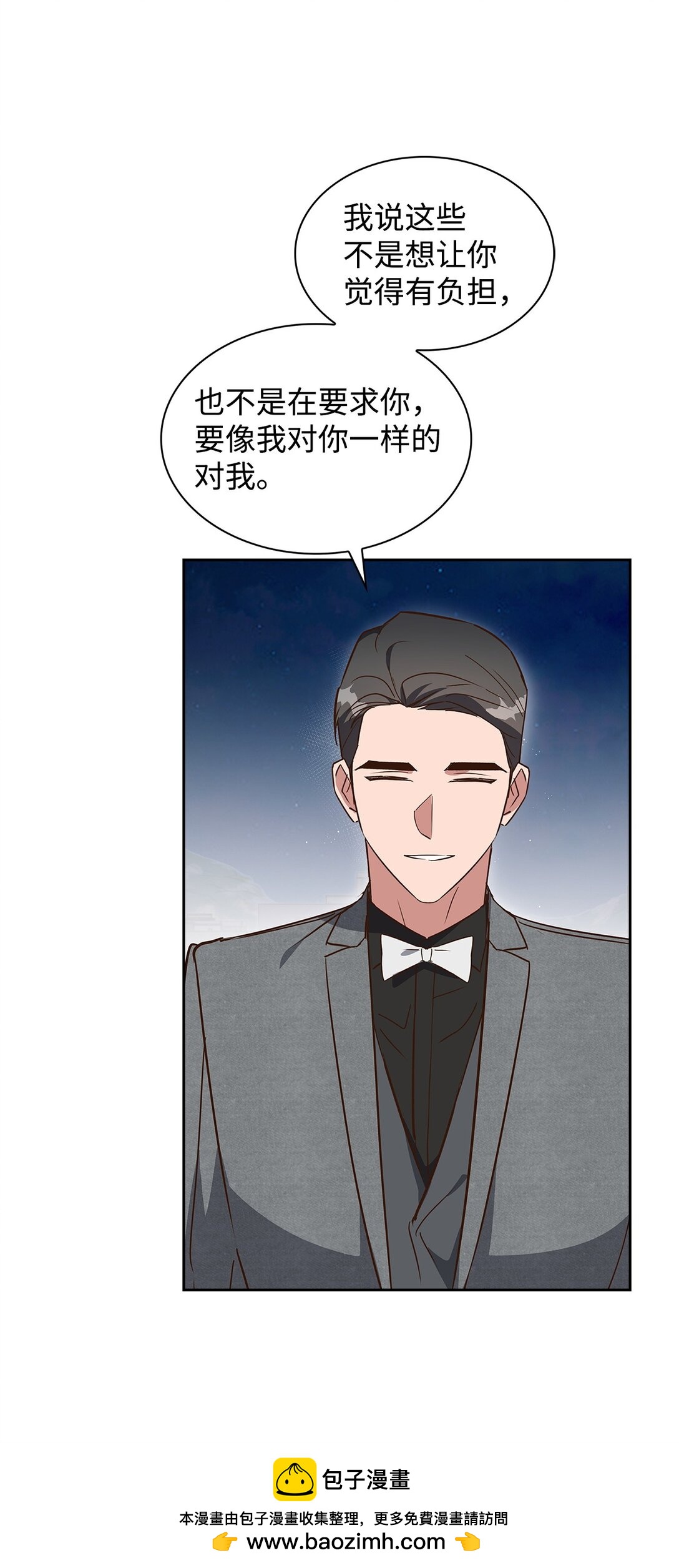 《逃离计划-Undercover Partners》154 因为是你 第50页