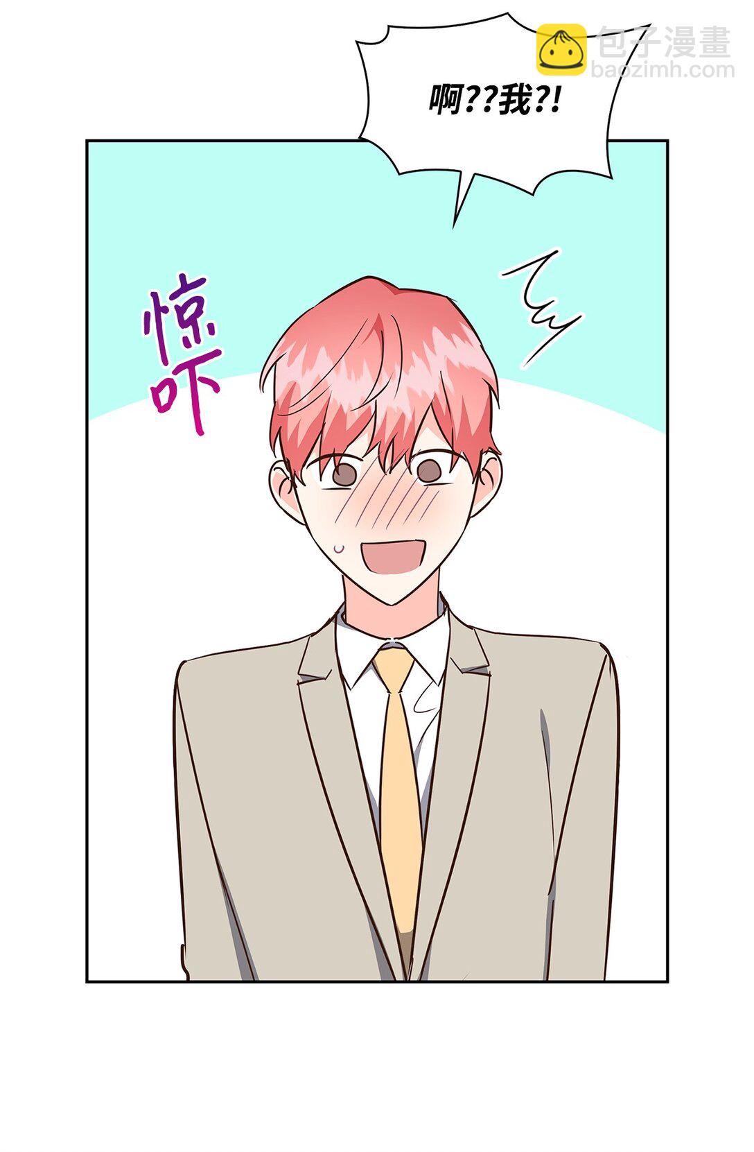 《逃离计划-Undercover Partners》154 因为是你 第5页