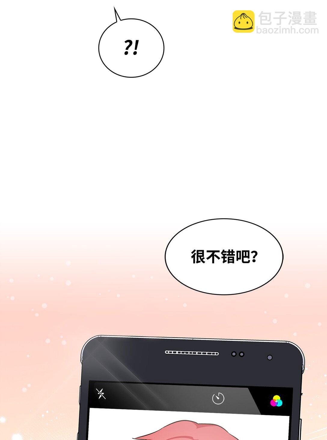 《逃离计划-Undercover Partners》154 因为是你 第9页