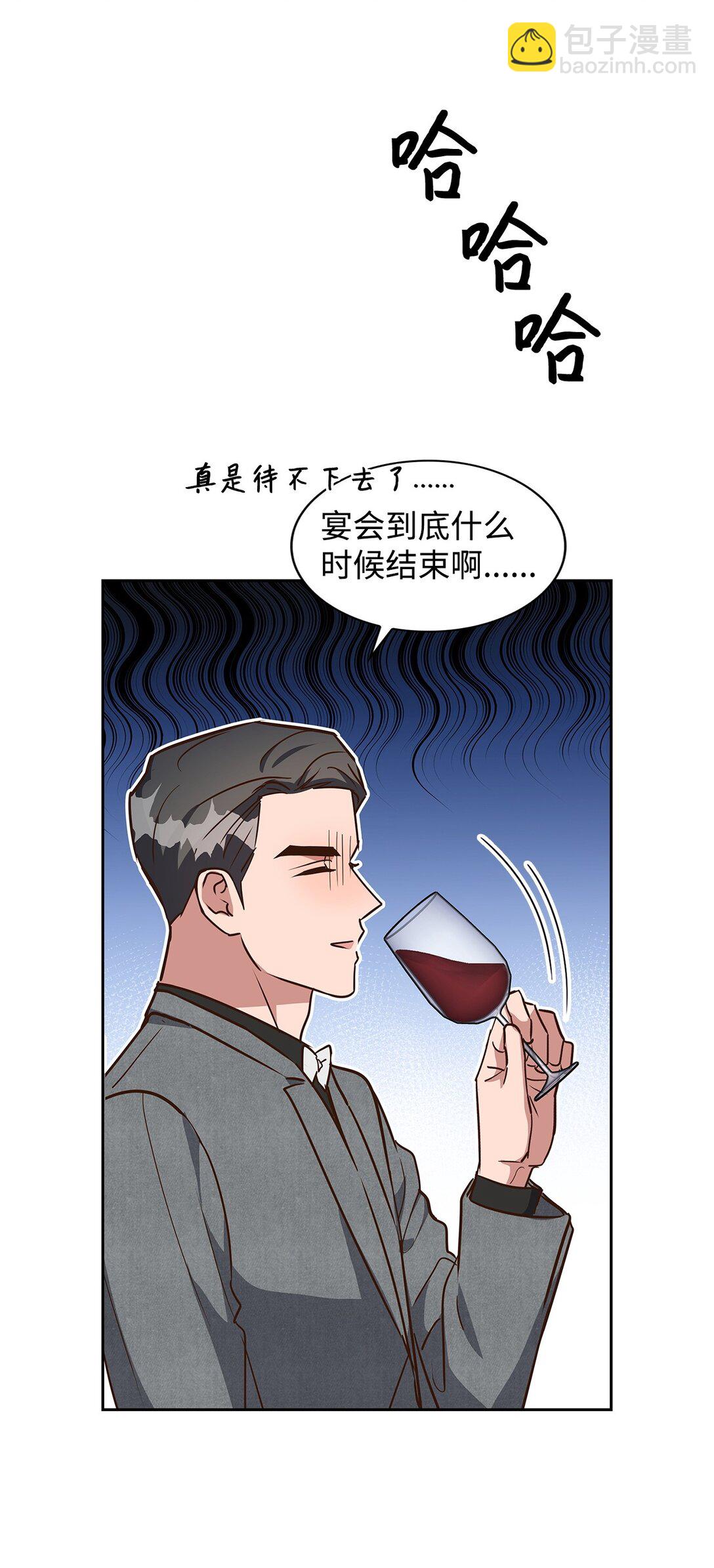 《逃离计划-Undercover Partners》153 恋人小狮子 第10页