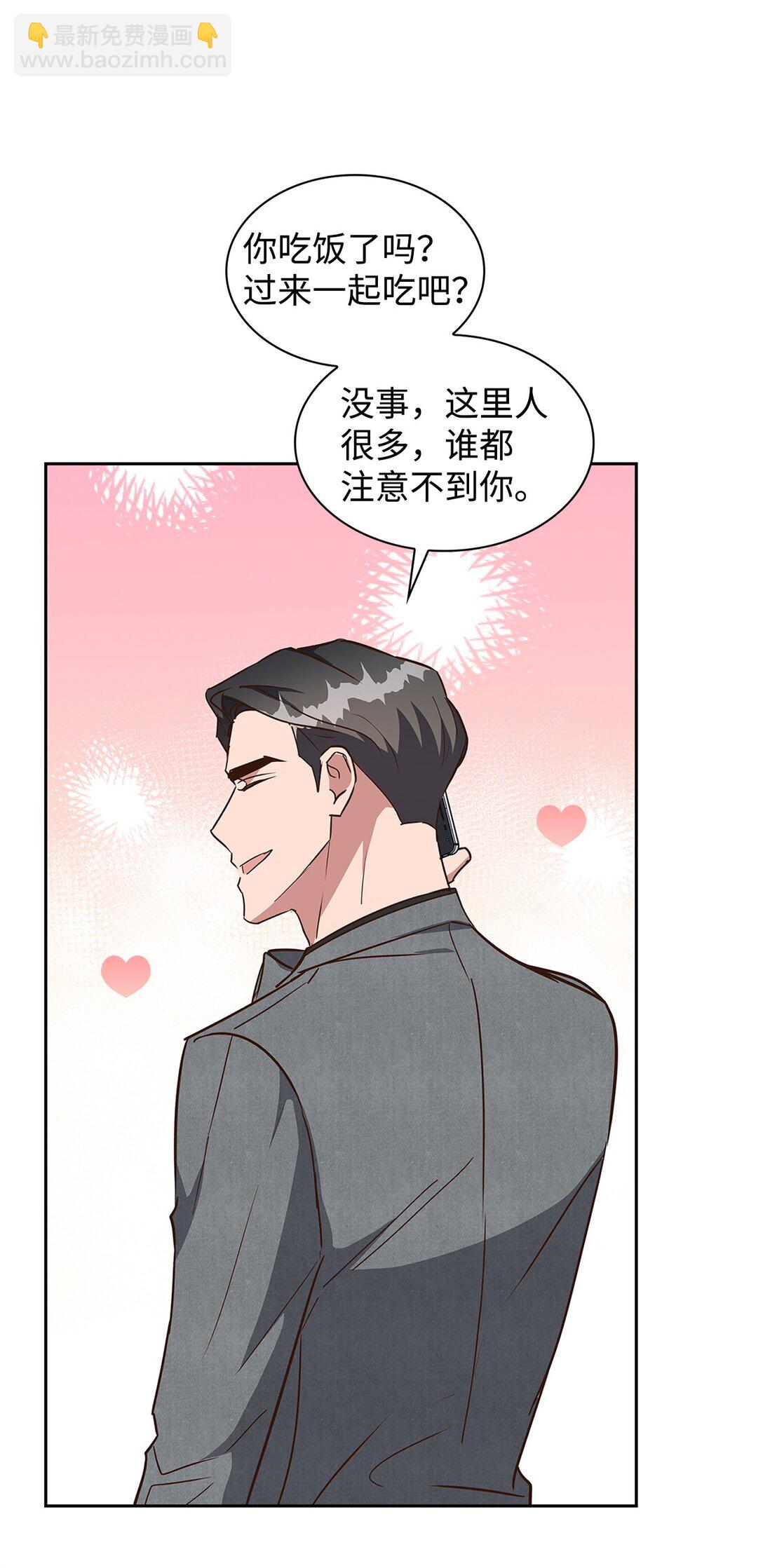 《逃离计划-Undercover Partners》153 恋人小狮子 第22页