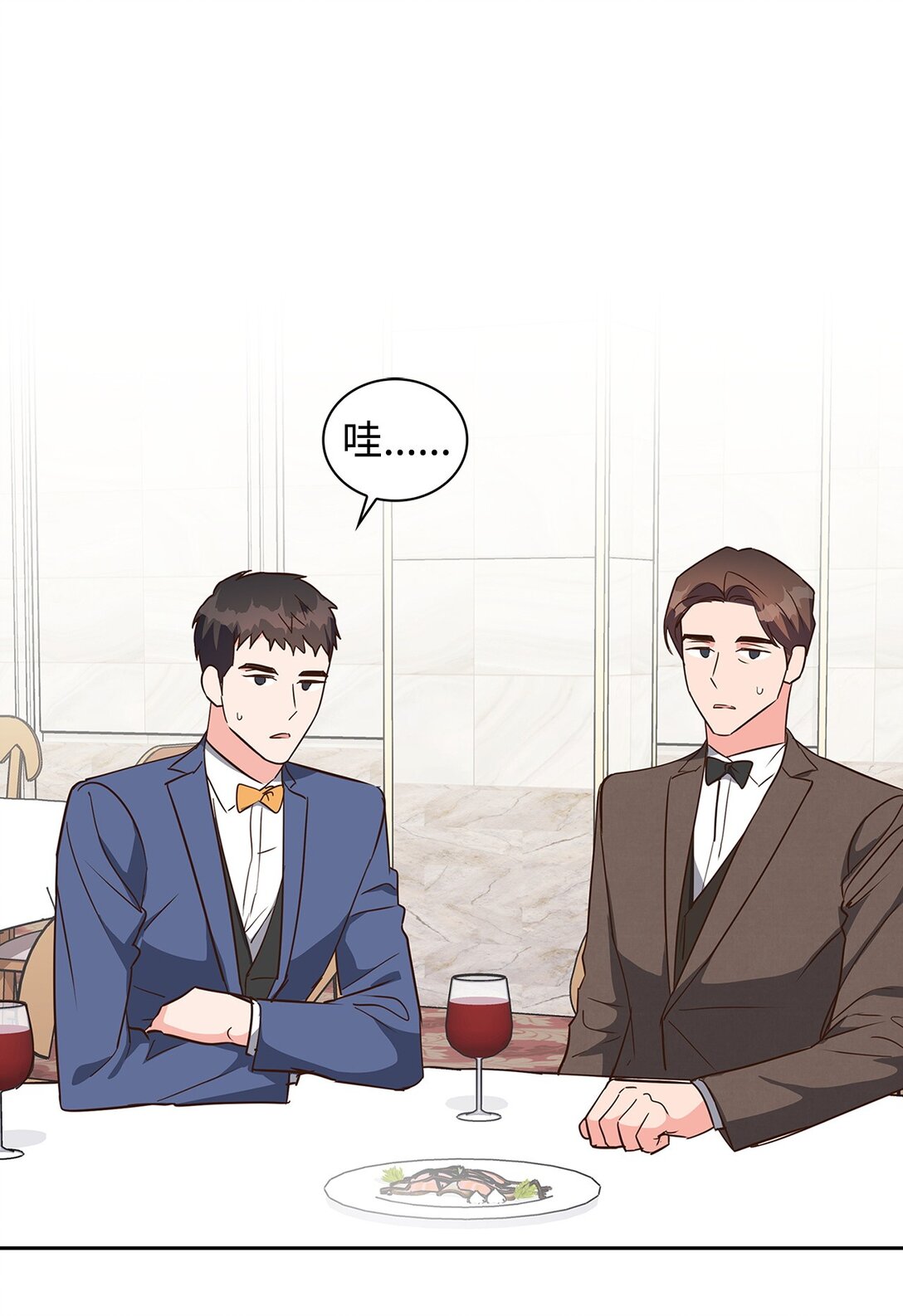 《逃离计划-Undercover Partners》153 恋人小狮子 第23页
