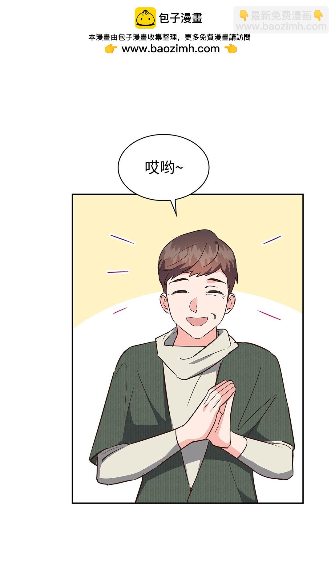 《逃离计划-Undercover Partners》153 恋人小狮子 第2页