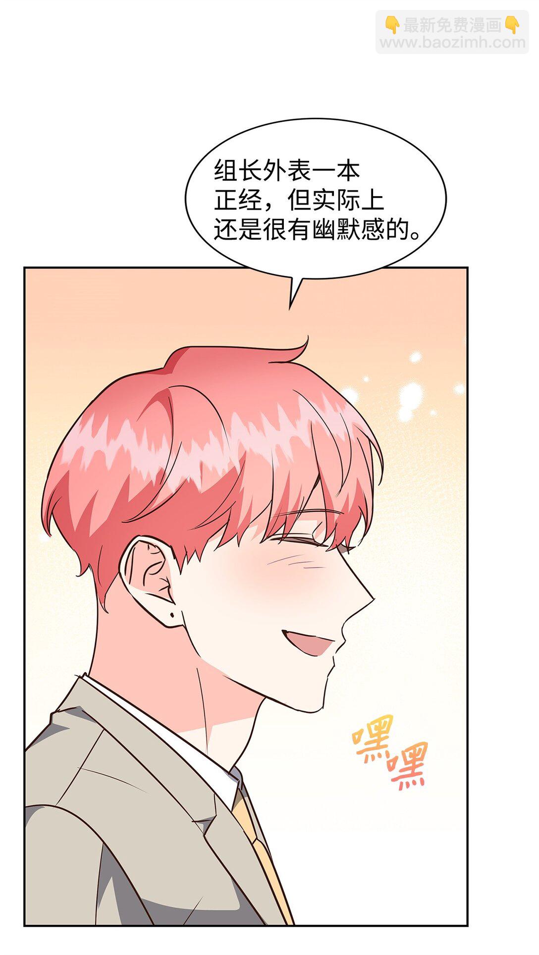 《逃离计划-Undercover Partners》153 恋人小狮子 第36页
