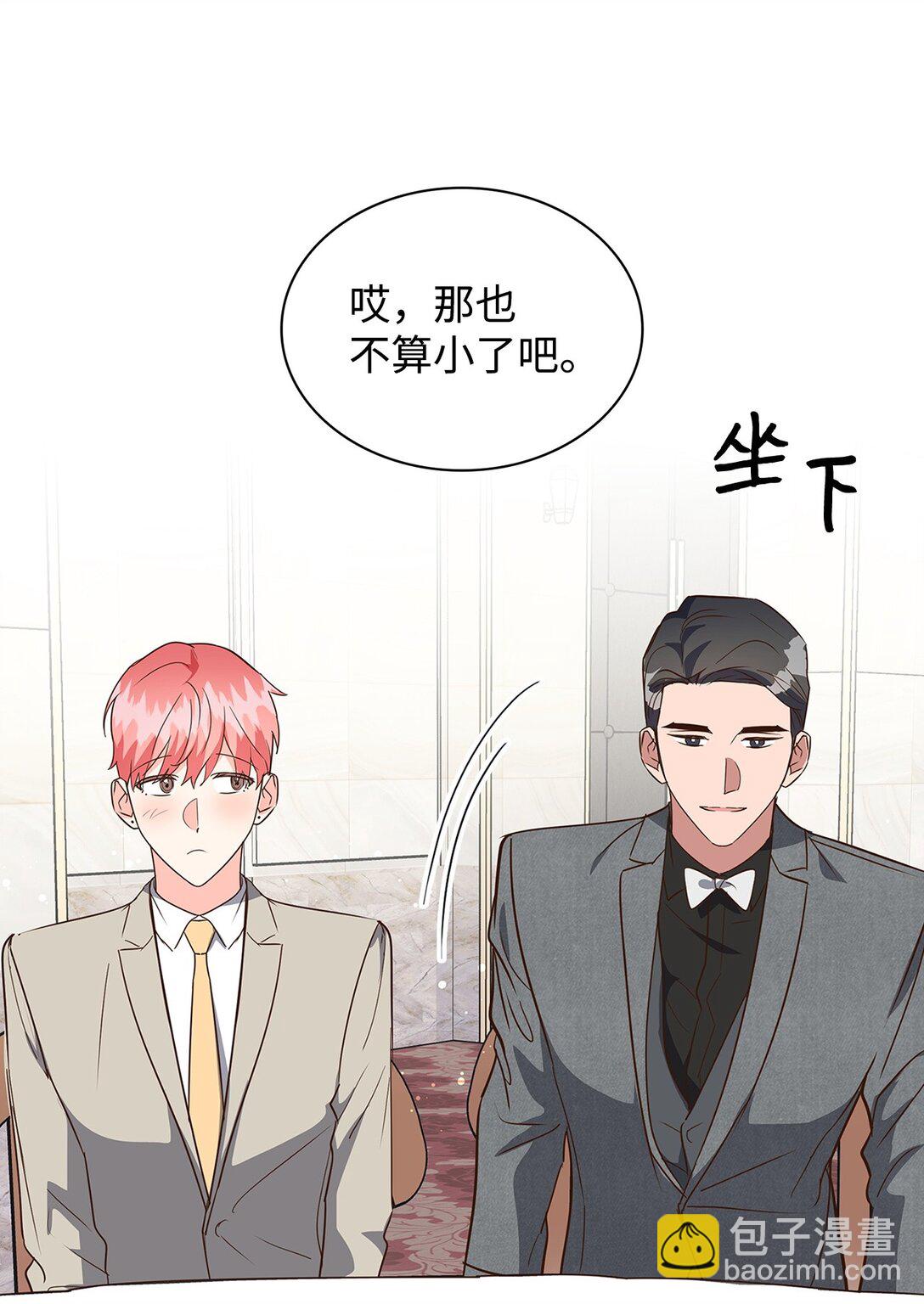 《逃离计划-Undercover Partners》153 恋人小狮子 第47页