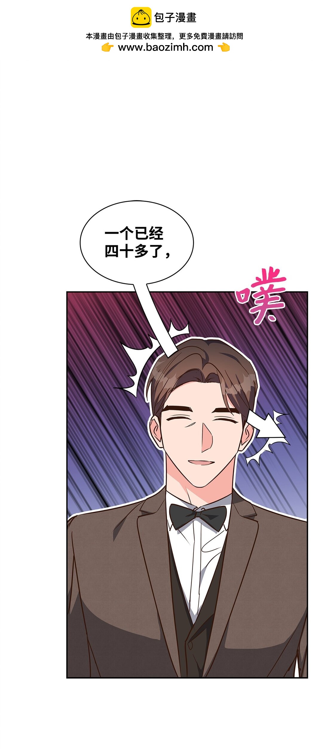 《逃离计划-Undercover Partners》153 恋人小狮子 第6页