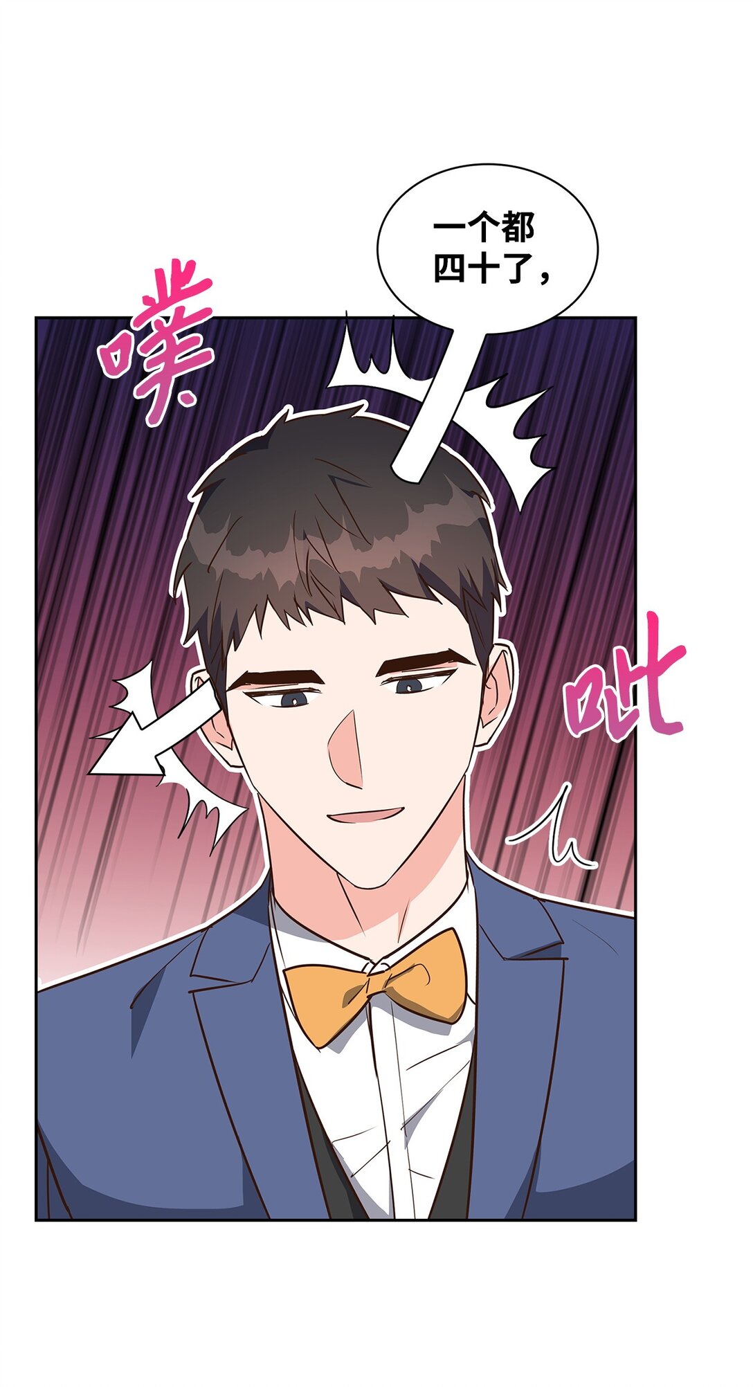 《逃离计划-Undercover Partners》153 恋人小狮子 第7页