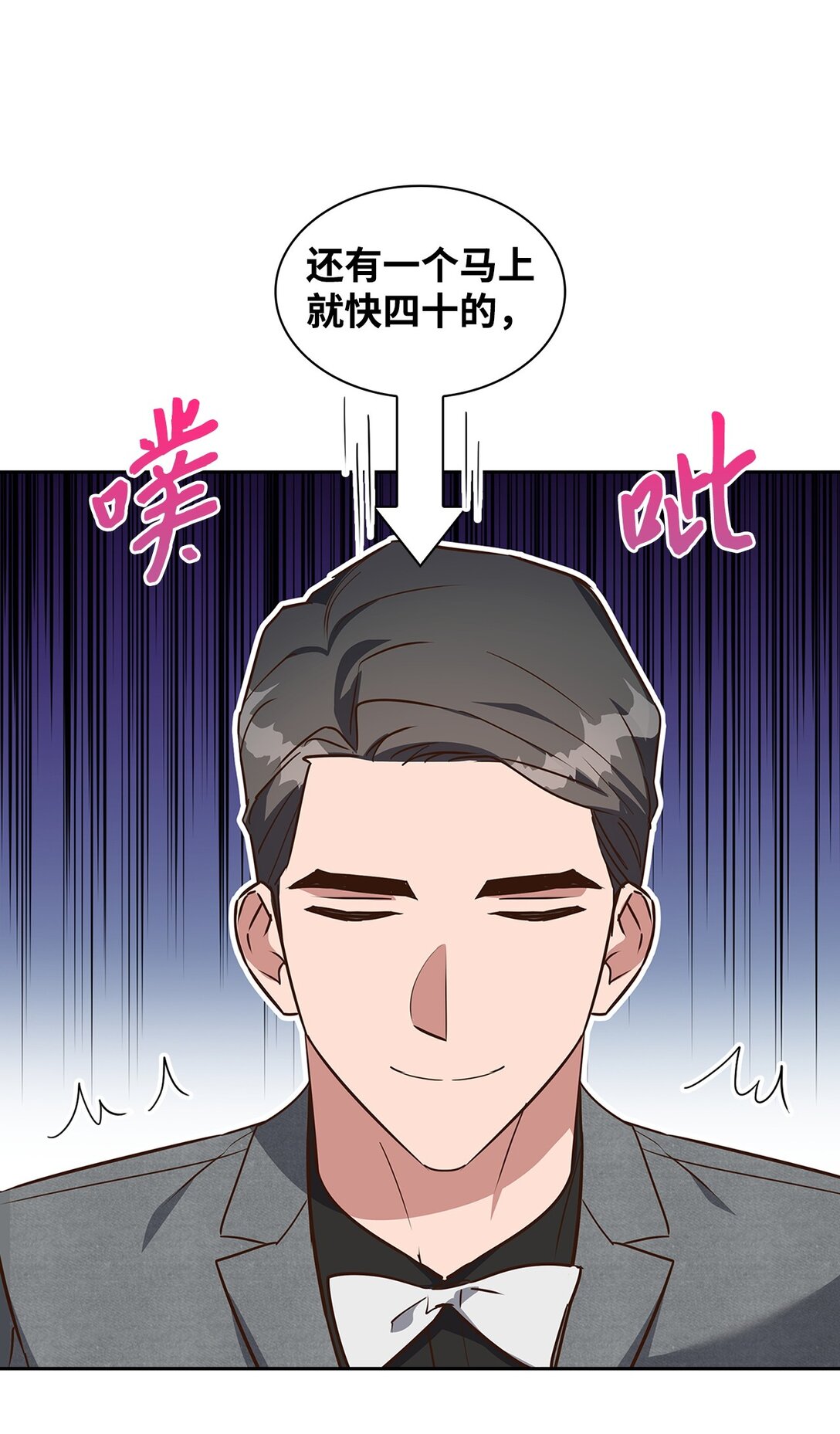 《逃离计划-Undercover Partners》153 恋人小狮子 第8页
