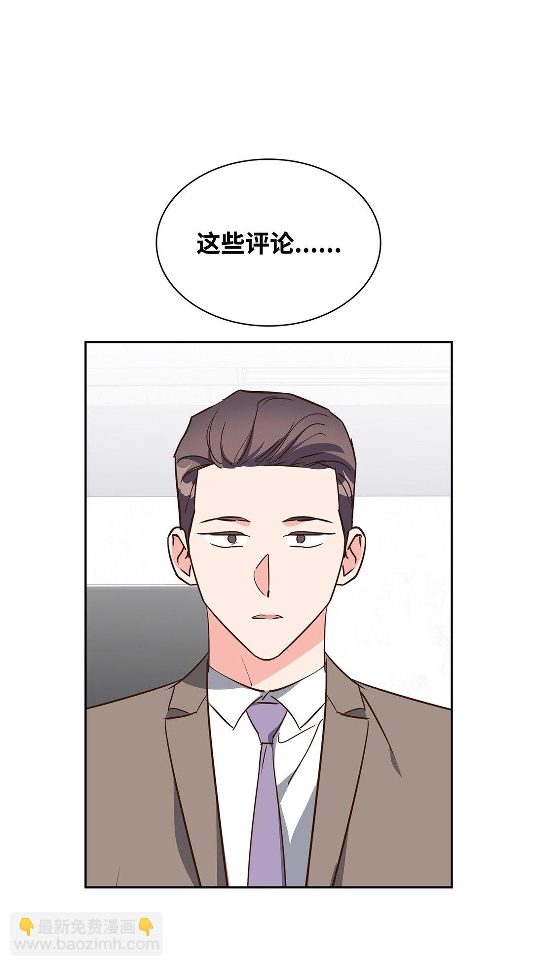 《逃离计划-Undercover Partners》156 报道 第16页