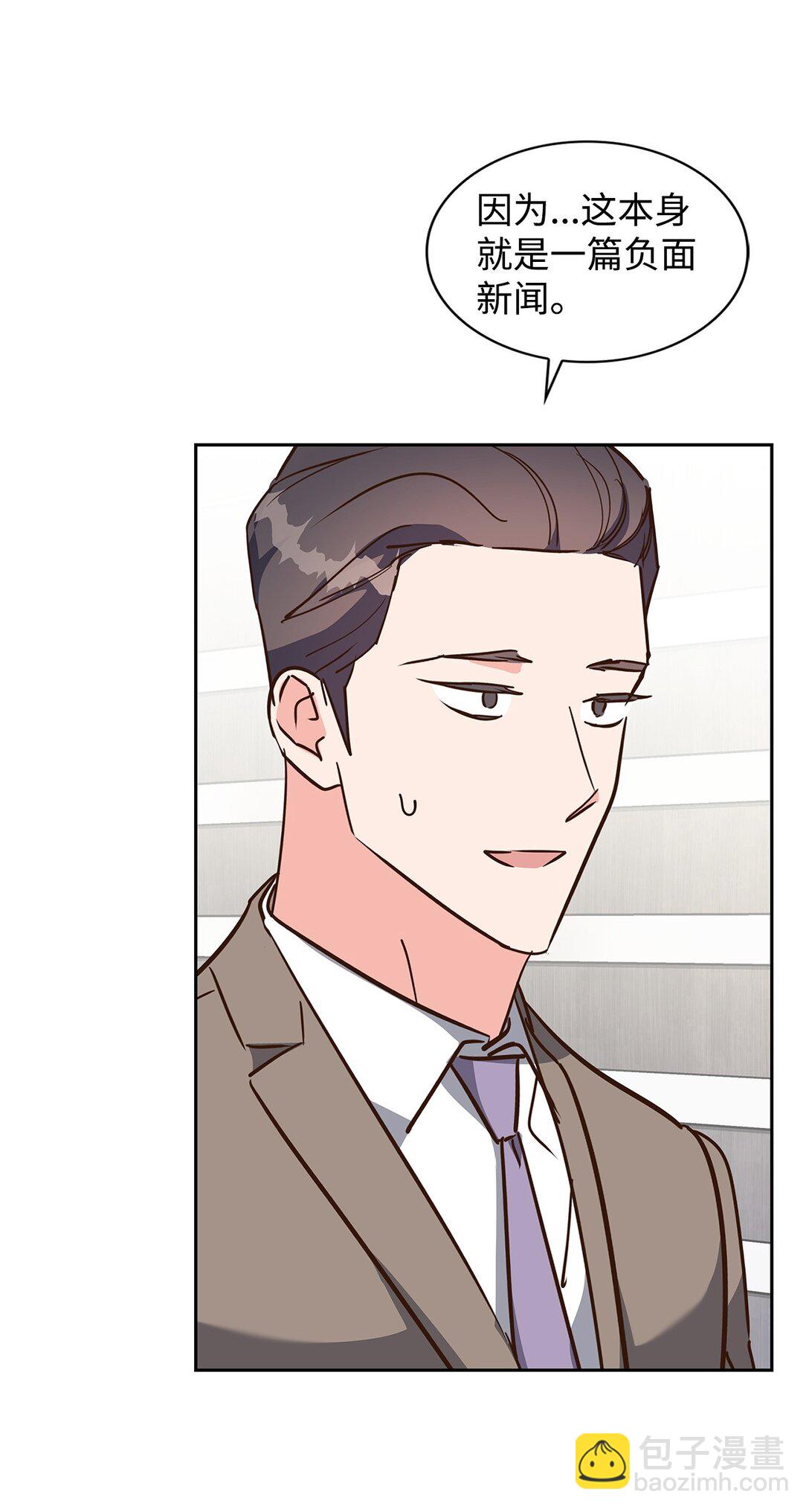 《逃离计划-Undercover Partners》156 报道 第18页