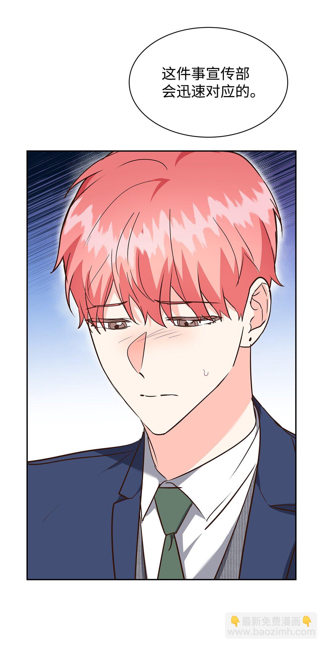 《逃离计划-Undercover Partners》156 报道 第20页