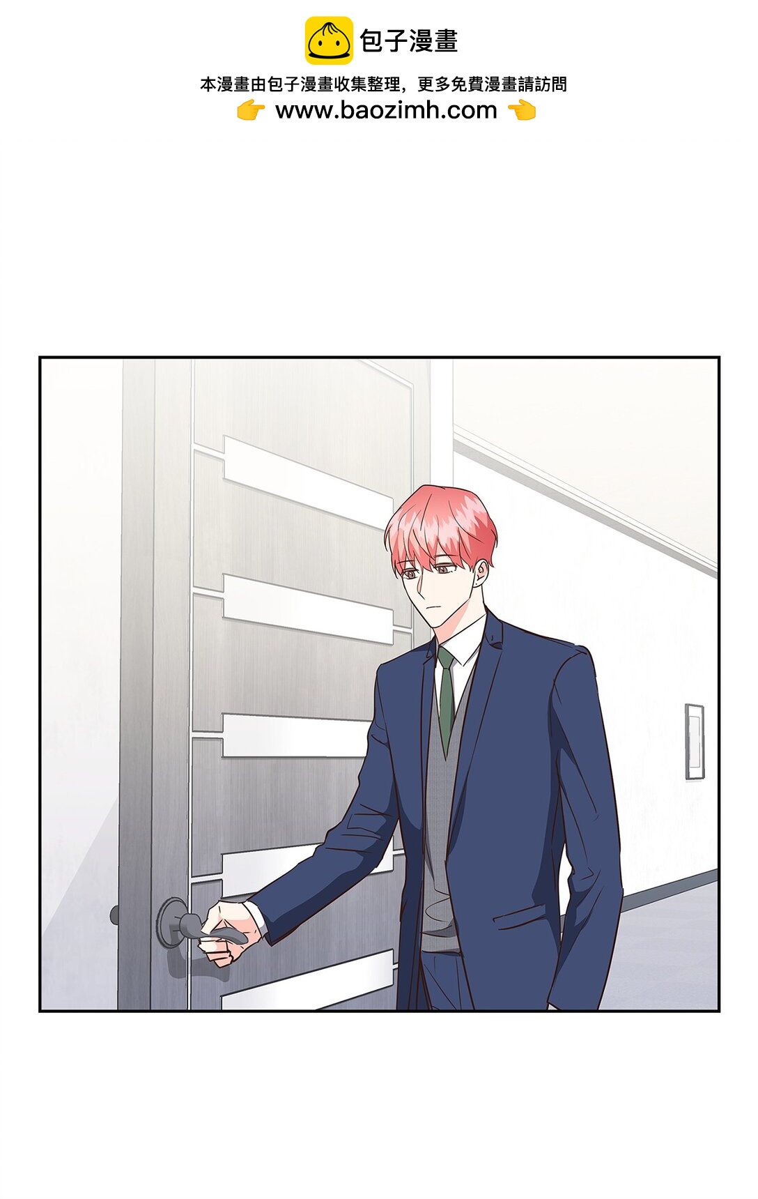 《逃离计划-Undercover Partners》156 报道 第2页